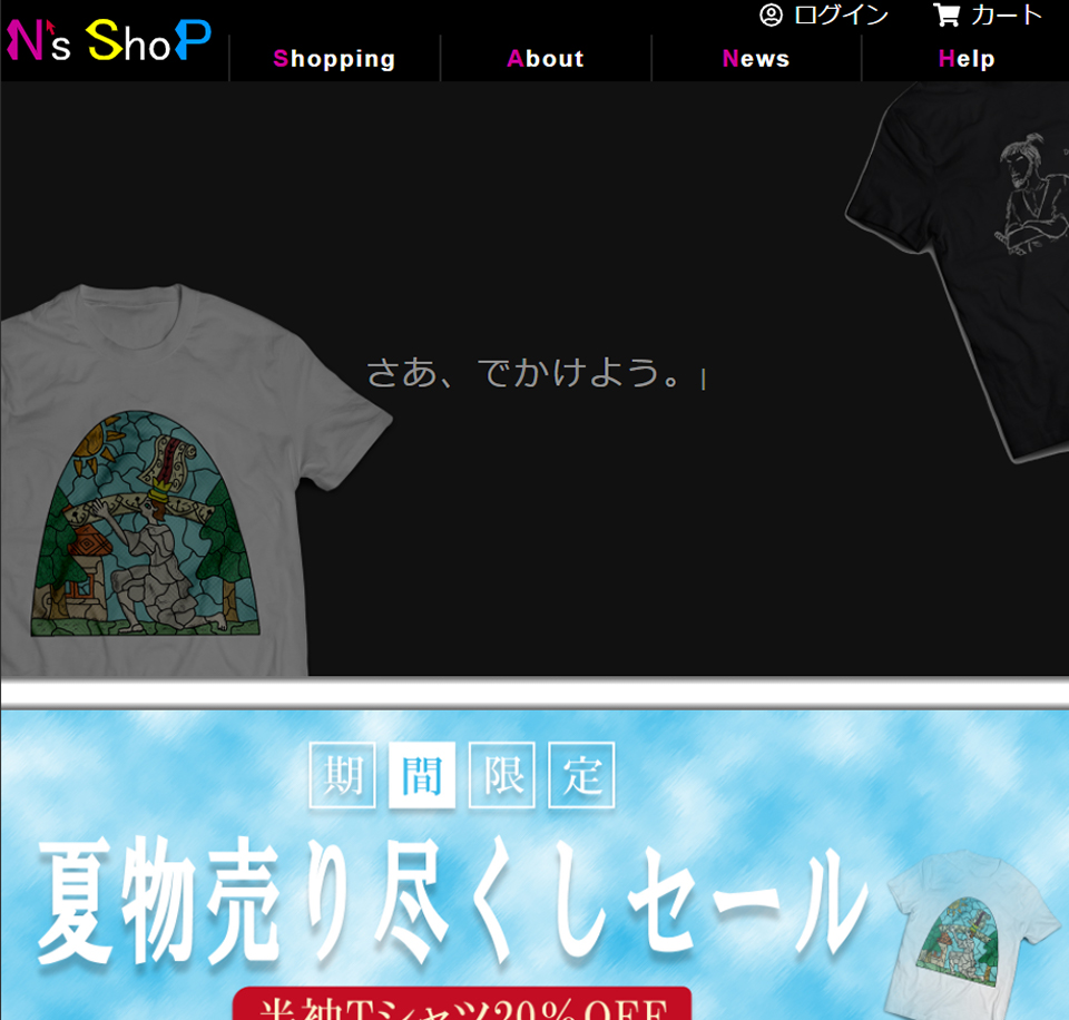 Ns_shop